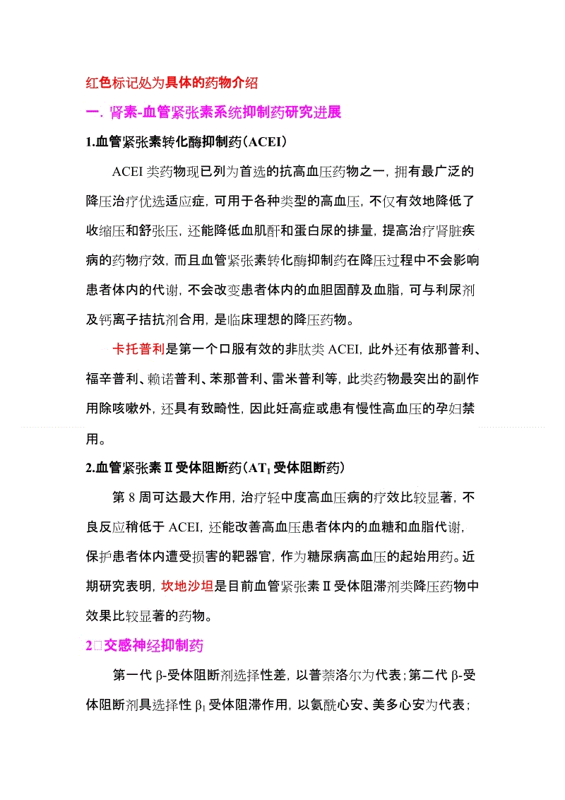 李沇熹有望接替金喜善出演《剑客岛》 搭档姜虎东_世界杯投注(图1) 世界杯投注
