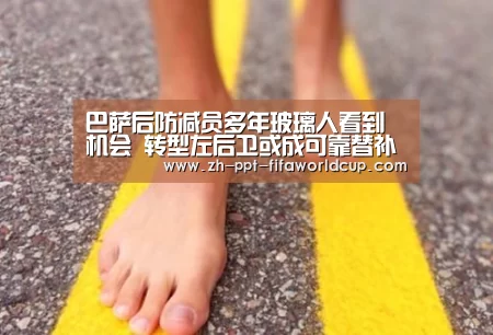 世界杯投注
