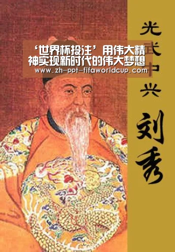 世界杯投注