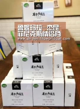 鲁妮玛拉-杰昆菲尼克斯情侣档新片《抹大拉的玛丽亚》首发剧照-世界杯投注(图3) 世界杯投注