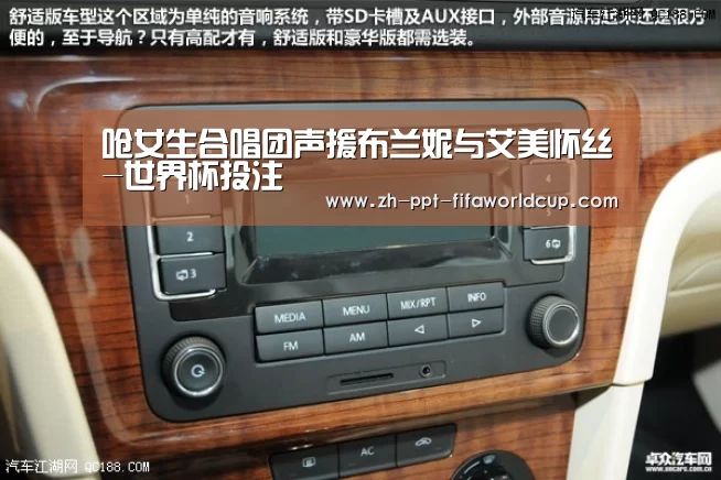 呛女生合唱团声援布兰妮与艾美怀丝-世界杯投注(图2) 世界杯投注