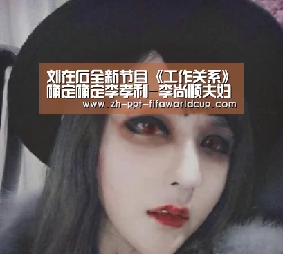 世界杯投注