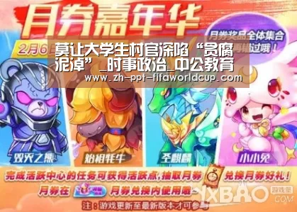 世界杯投注