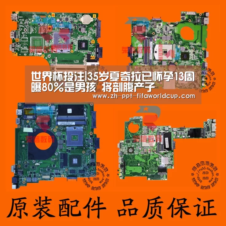 世界杯投注|35岁夏奇拉已怀孕13周曝80%是男孩 将剖腹产子(图3) 世界杯投注