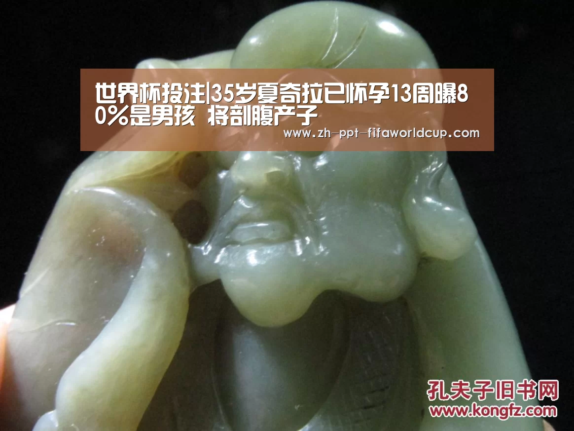 世界杯投注|35岁夏奇拉已怀孕13周曝80%是男孩 将剖腹产子(图4) 世界杯投注